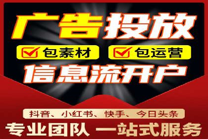 移动端用户行为与推广信息流的深度解析